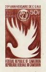 Cameroun_1970_Yvert_PA159-Scott_C144_brown_b_detail