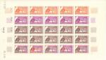 Mali_1965_Yvert_77-Scott_75_fll_sheet