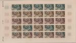 Congo_1967_Yvert_216-Scott_169_full_sheet