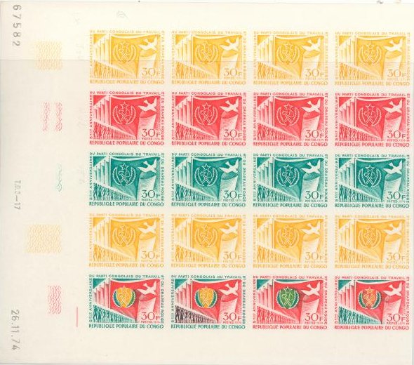 Congo_1974_Yvert_357-Scott_316_twenty