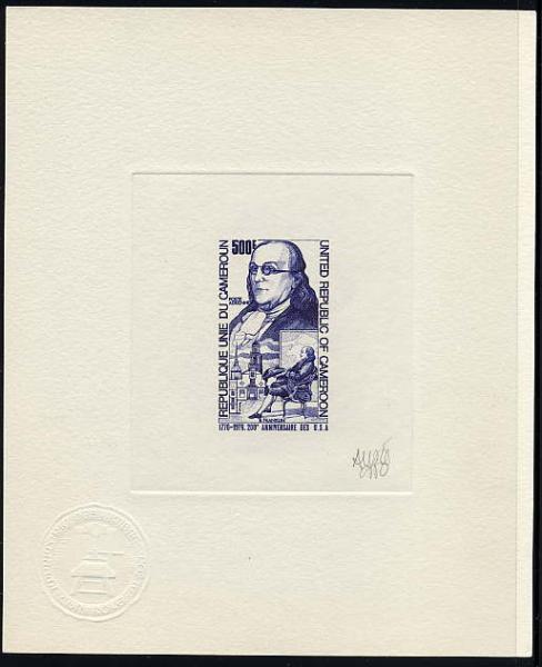 Cameroun_1975_Yvert_PA244-Scott_C229_blue-violet_a