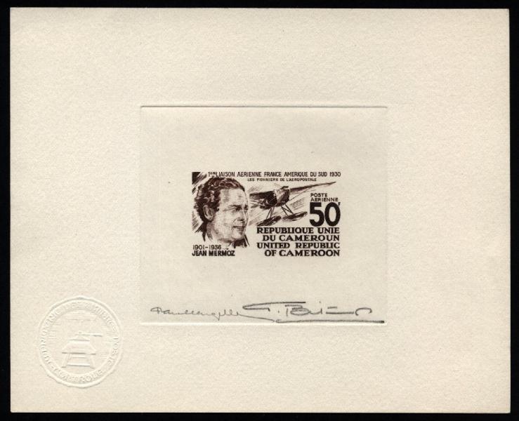 Cameroun_1977_Yvert_PA259-Scott_C245_dark-brown