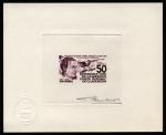 Cameroun_1977_Yvert_PA259-Scott_C245_lilac_a