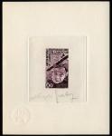 Cameroun_1977_Yvert_PA260-Scott_C246_dark-lilac-violet