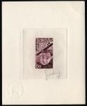 Cameroun_1977_Yvert_PA260-Scott_C246_dark-lilac_aa
