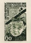 Cameroun_1977_Yvert_PA260-Scott_C246_dark-olive-green_aa_detail