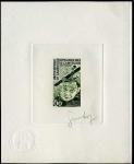 Cameroun_1977_Yvert_PA260-Scott_C246_dark-olive-green_ab
