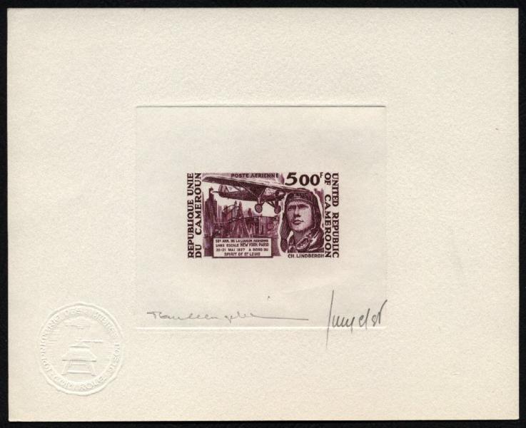 Cameroun_1977_Yvert_PA264-Scott_C250_dark-lilac_a