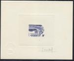Cameroun_1977_Yvert_PA275-Scott_C260_blue