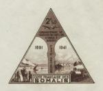 Somali_Coast_1943_Yvert_PA11a-Scott_C5_unissued_2f50_Capital_removal_brown_1701_CP_detail