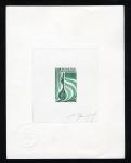 Central_Africa_1970_Yvert_122-Scott_120_green_a