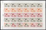 Monaco_1961_Yvert_558-Scott_486_full_sheet