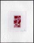 Central_Africa_1972_Yvert_PA101-Scott_C96_red-lilac