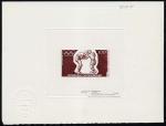 Central_Africa_1972_Yvert_PA98-Scott_C93_lilac-brown_aa