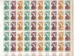 Dahomey_1963_Yvert_182-Scott_163_full_sheet