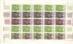 Senegal_1960_Yvert_198-Scott_195_full_sheet