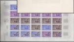 Niger_1966_Yvert_180-Scott_174_full_sheet