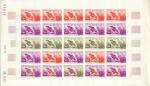 Niger_1970_Yvert_243-Scott_237_full_sheet