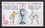 Cameroun_1965_Yvert_400-Scott_419