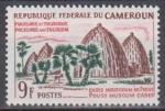 Cameroun_1965_Yvert_409-Scott_428