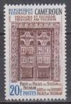 Cameroun_1965_Yvert_411-Scott_430