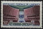 Cameroun_1966_Yvert_429-Scott_444