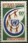 Cameroun_1966_Yvert_430-Scott_445