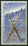 Cameroun_1967_Yvert_PA102-Scott_C91