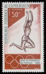 Cameroun_1968_Yvert_PA119-Scott_C108