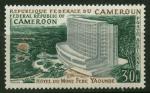 Cameroun_1970_Yvert_PA149-Scott_C134