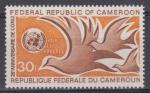 Cameroun_1970_Yvert_PA158-Scott_C143