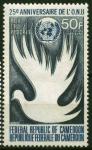 Cameroun_1970_Yvert_PA159-Scott_C144