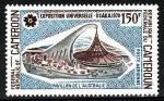 Cameroun_1970_Yvert_PA162-Scott_C147