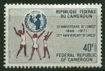 Cameroun_1971_Yvert_510-Scott_530