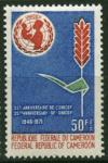 Cameroun_1971_Yvert_511-Scott_531