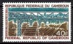 Cameroun_1971_Yvert_PA176-Scott_C161