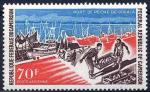 Cameroun_1971_Yvert_PA184-Scott_C169