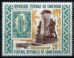 Cameroun_1971_Yvert_PA186-Scott_C171