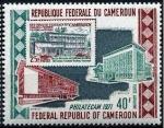 Cameroun_1971_Yvert_PA188-Scott_C173