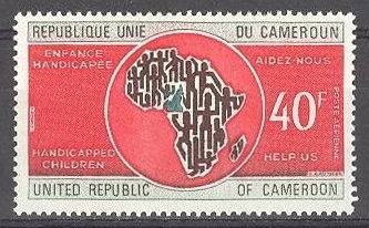 Cameroun_1973_Yvert_PA221-Scott_C206