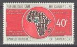 Cameroun_1973_Yvert_PA221-Scott_C206