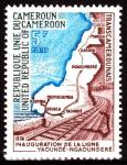 Cameroun_1974_Yvert_569-Scott_589