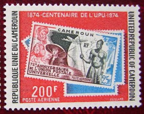 Cameroun_1974_Yvert_PA234-Scott_C219