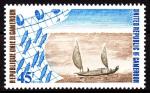 Cameroun_1975_Yvert_588-Scott_603