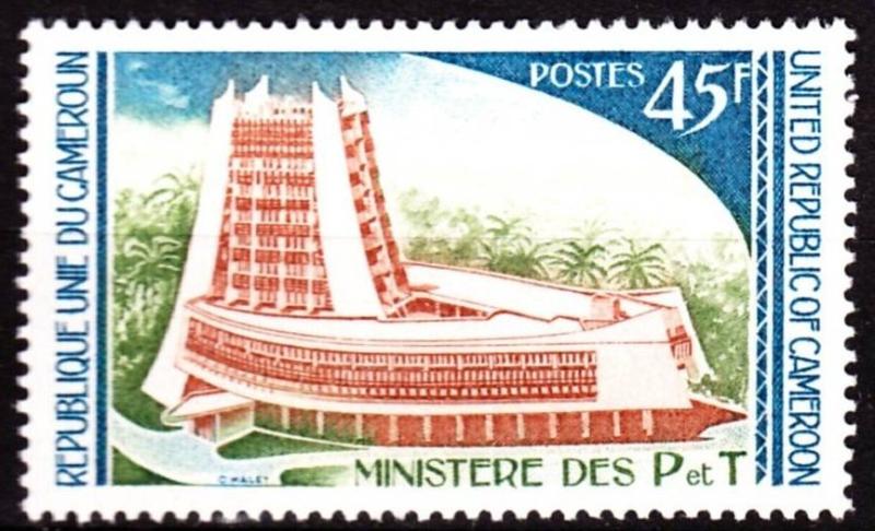 Cameroun_1975_Yvert_590-Scott_610