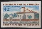 Cameroun_1975_Yvert_592-Scott_612
