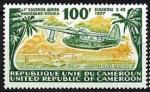 Cameroun_1977_Yvert_PA262-Scott_C248