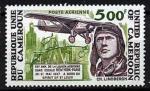 Cameroun_1977_Yvert_PA264-Scott_C250_b