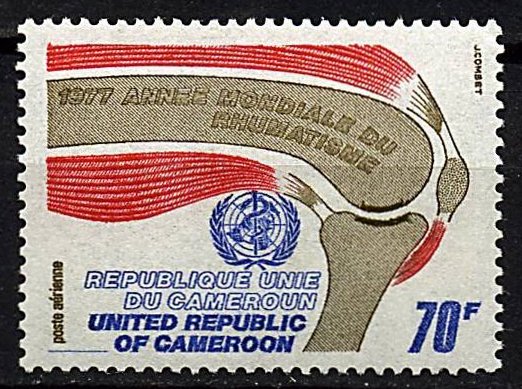 Cameroun_1977_Yvert_PA275-Scott_C260