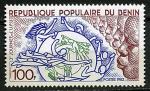 Benin_1982_Yvert_553-Scott_534